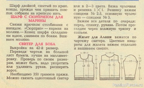 Наше пионерское...