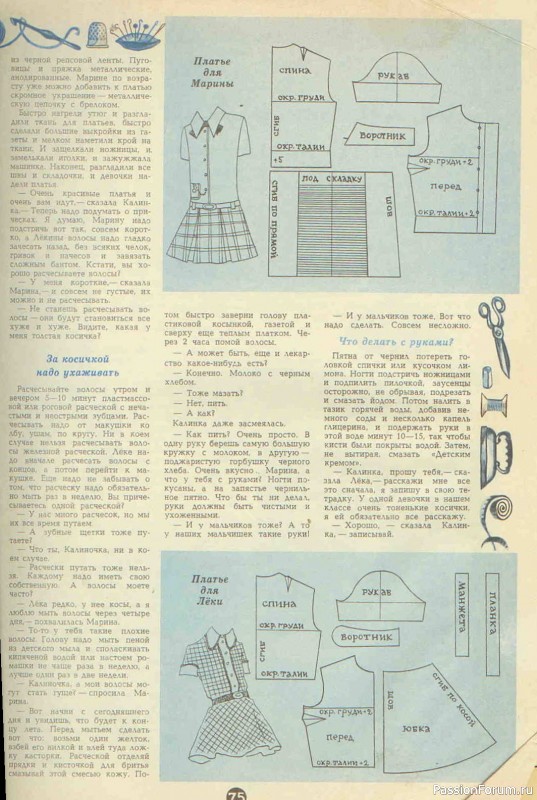 Наше пионерское...