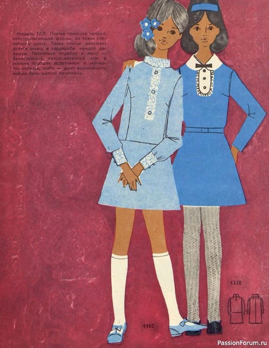 Шьем детям. Буклет с чертежами кроя