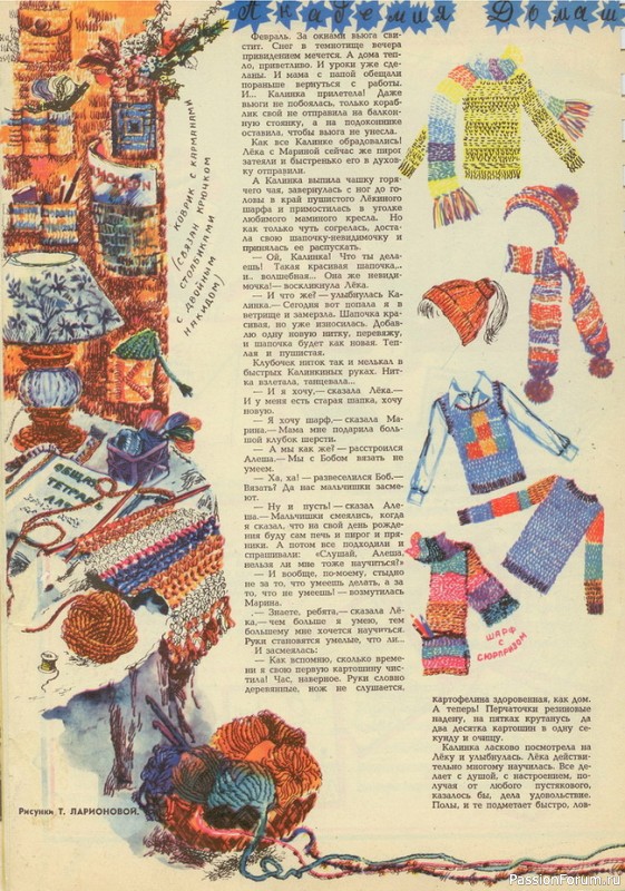 Наше пионерское...