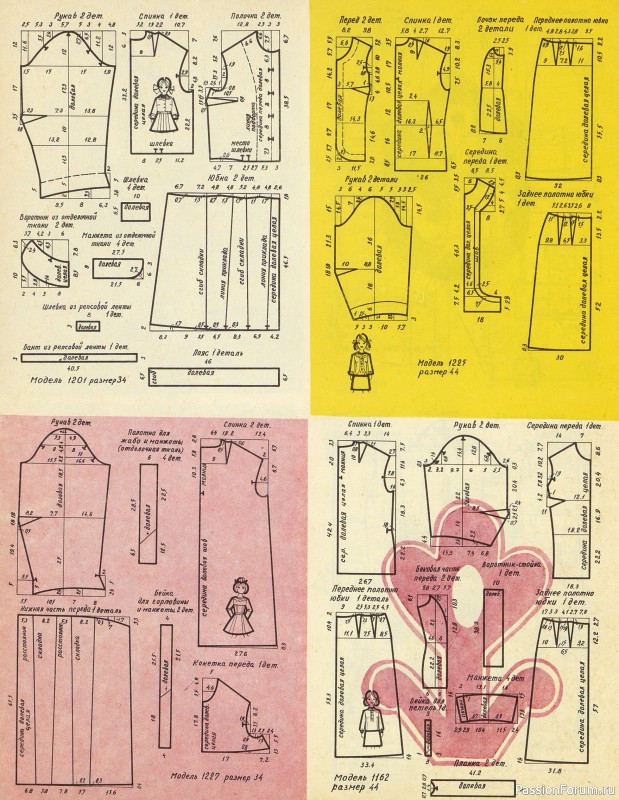 Шьем детям. Буклет с чертежами кроя