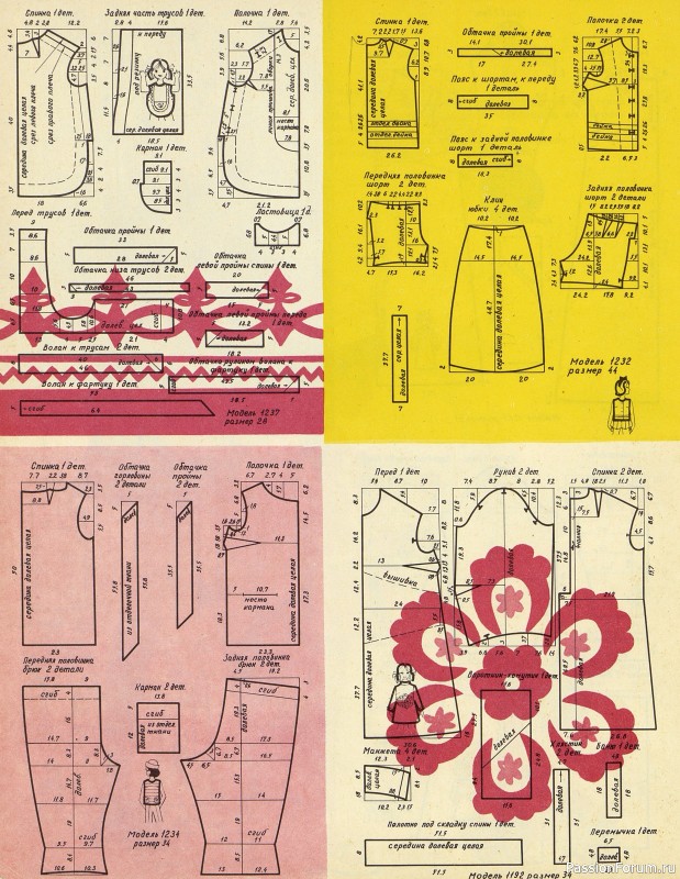 Шьем детям. Буклет с чертежами кроя