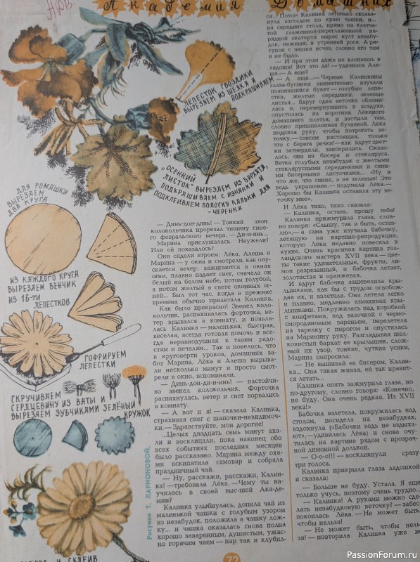 Наше пионерское...