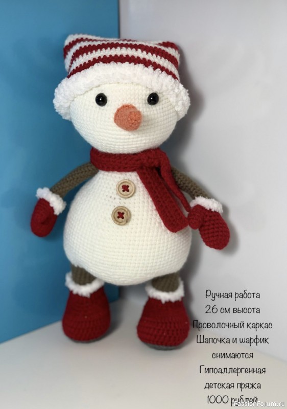 Игрушка к новому году Крючком Игрушка к новому году Крючком