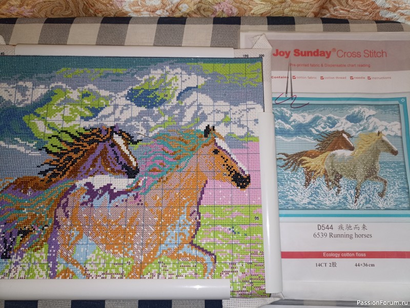 "Бегущие лошади". Вышитая картина