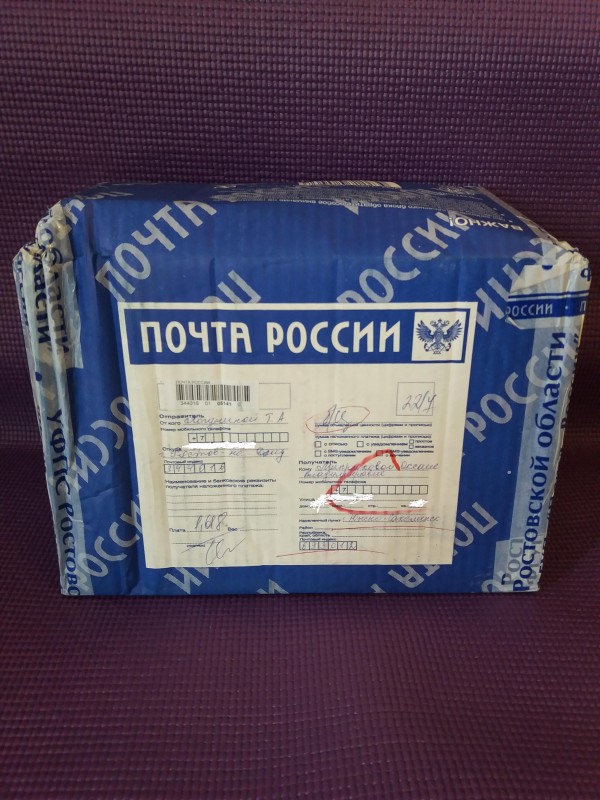 Посылка по летнему обмену из Ростова-на-Дону. Танечка, спасибо!