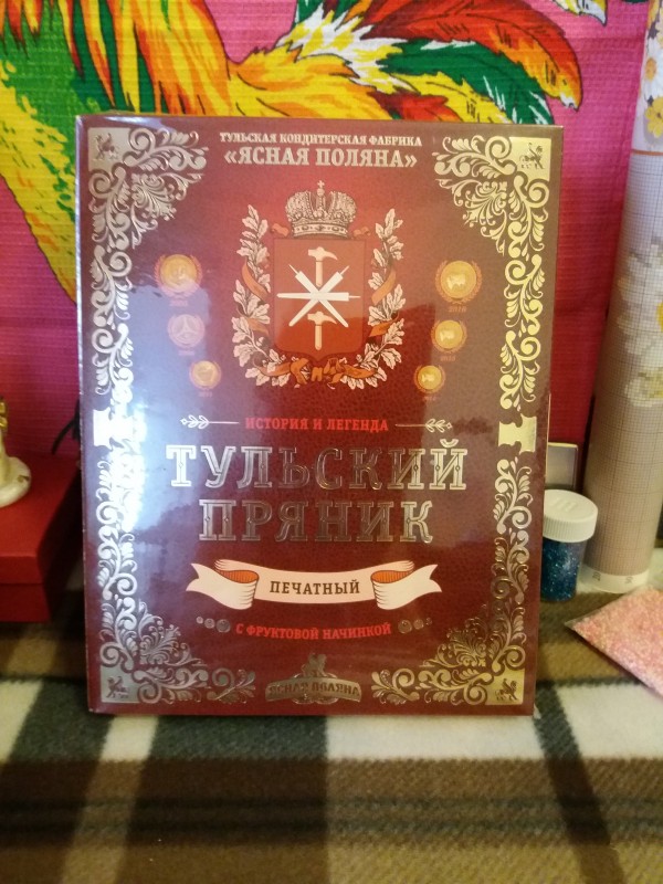 Прекрасные подарки от Феи Ларисы из Тульской области.