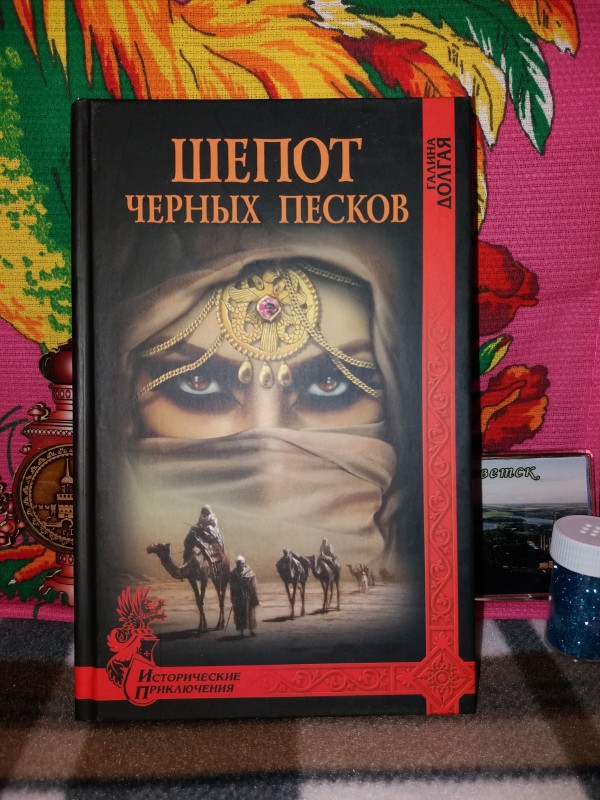 Прекрасные подарки от Феи Ларисы из Тульской области.