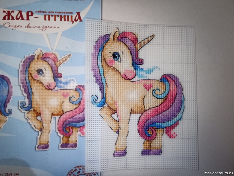 Лошадка-единорожка. Вышивка.