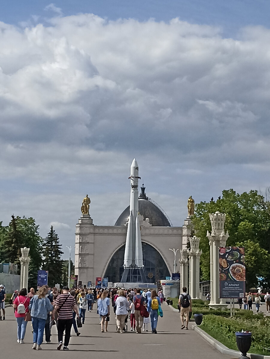 Прогулки по Москве. 3 часть. ВДНХ