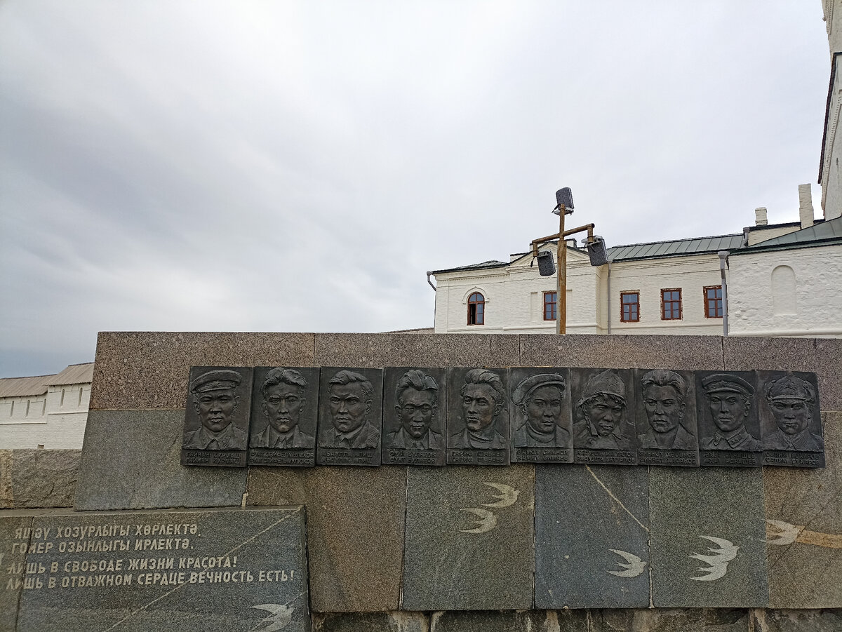 Путешествие в Казань. 2 октября