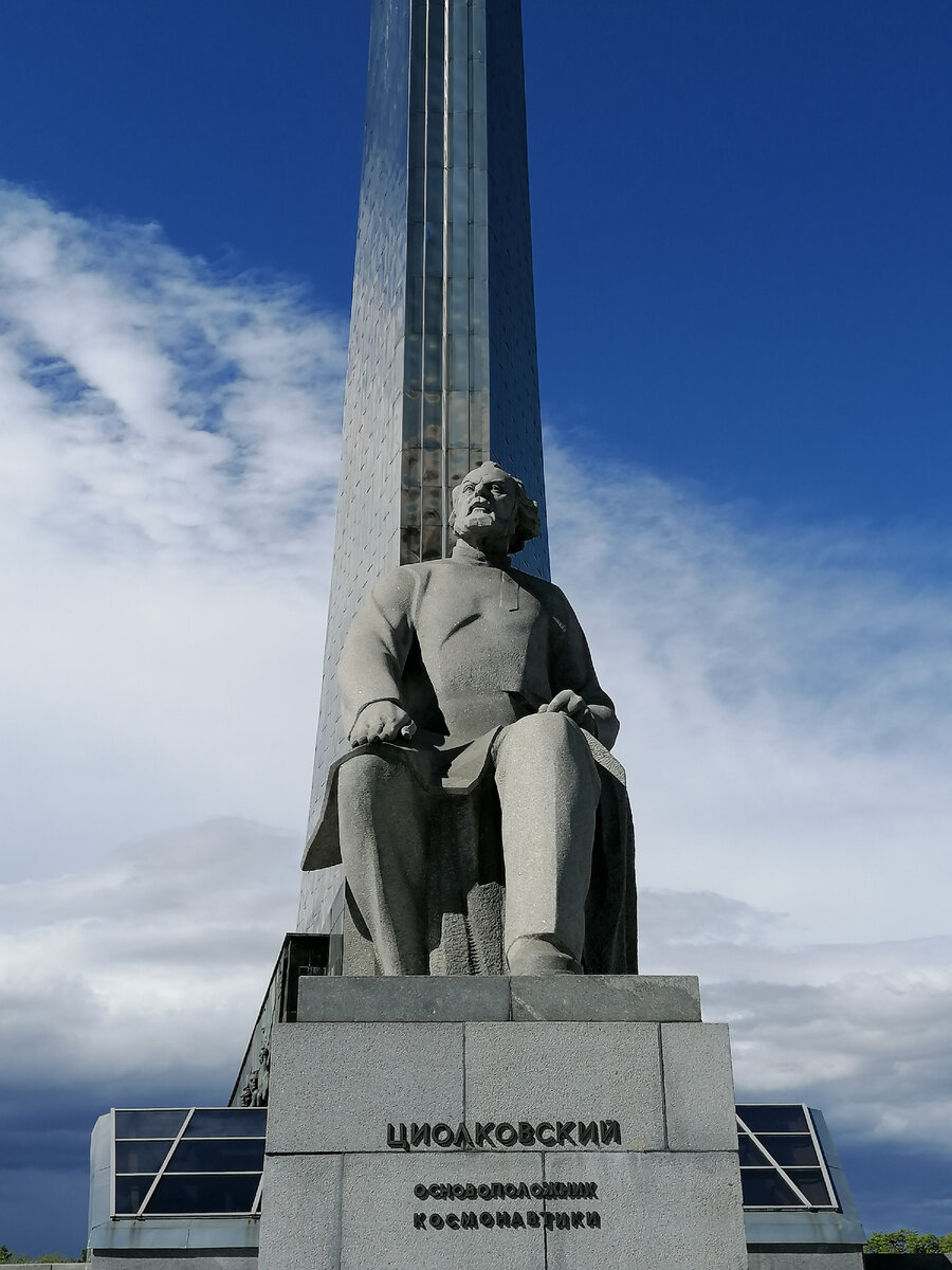 О моём путешествии в Москву в этом году. 1 часть.