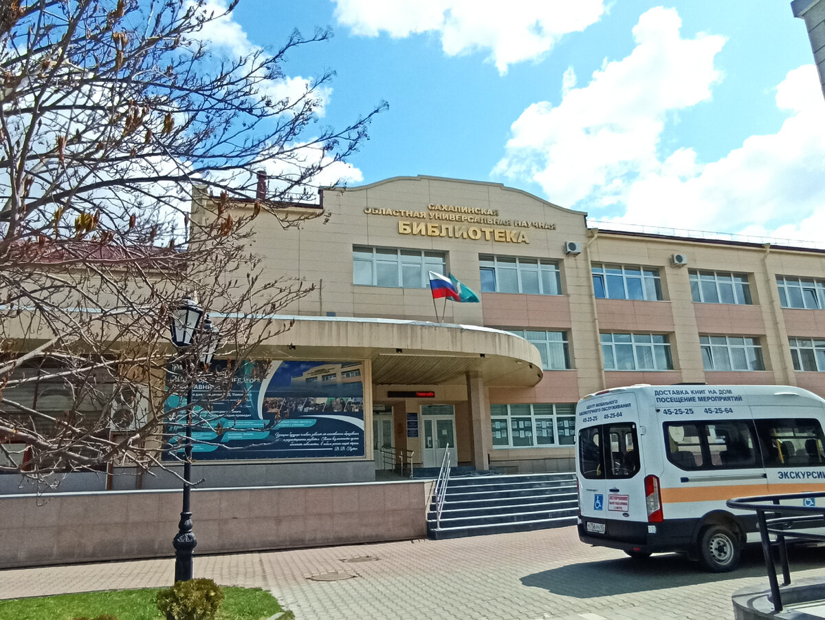 Южно-Сахалинск. Привокзальная площадь. Сквер Чехова.