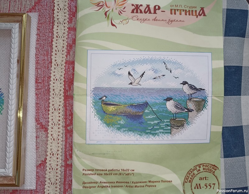 Вышивка Чайки на причале