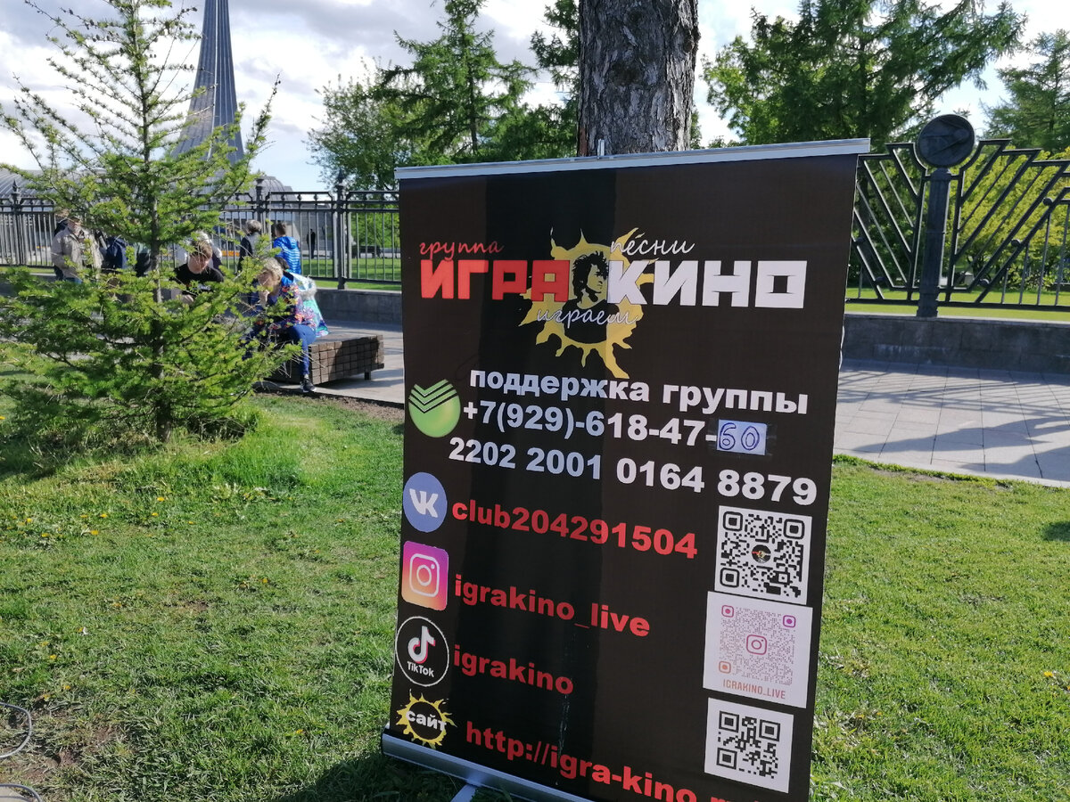 О моём путешествии в Москву в этом году. 1 часть.