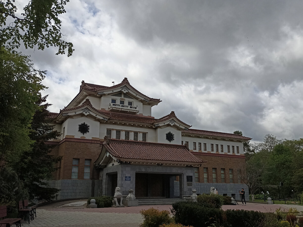 Сахалинский областной краеведческий музей