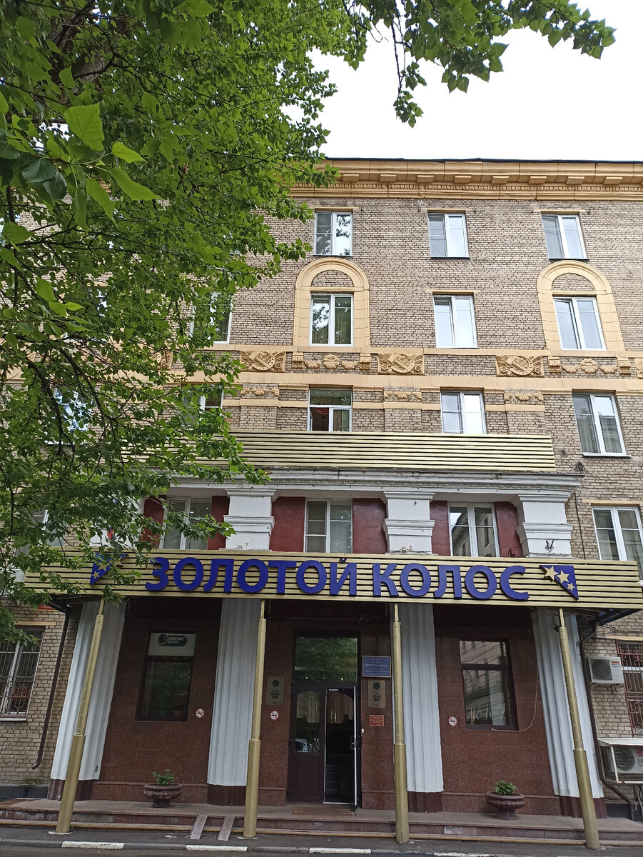 О моём путешествии в Москву в этом году. 1 часть.