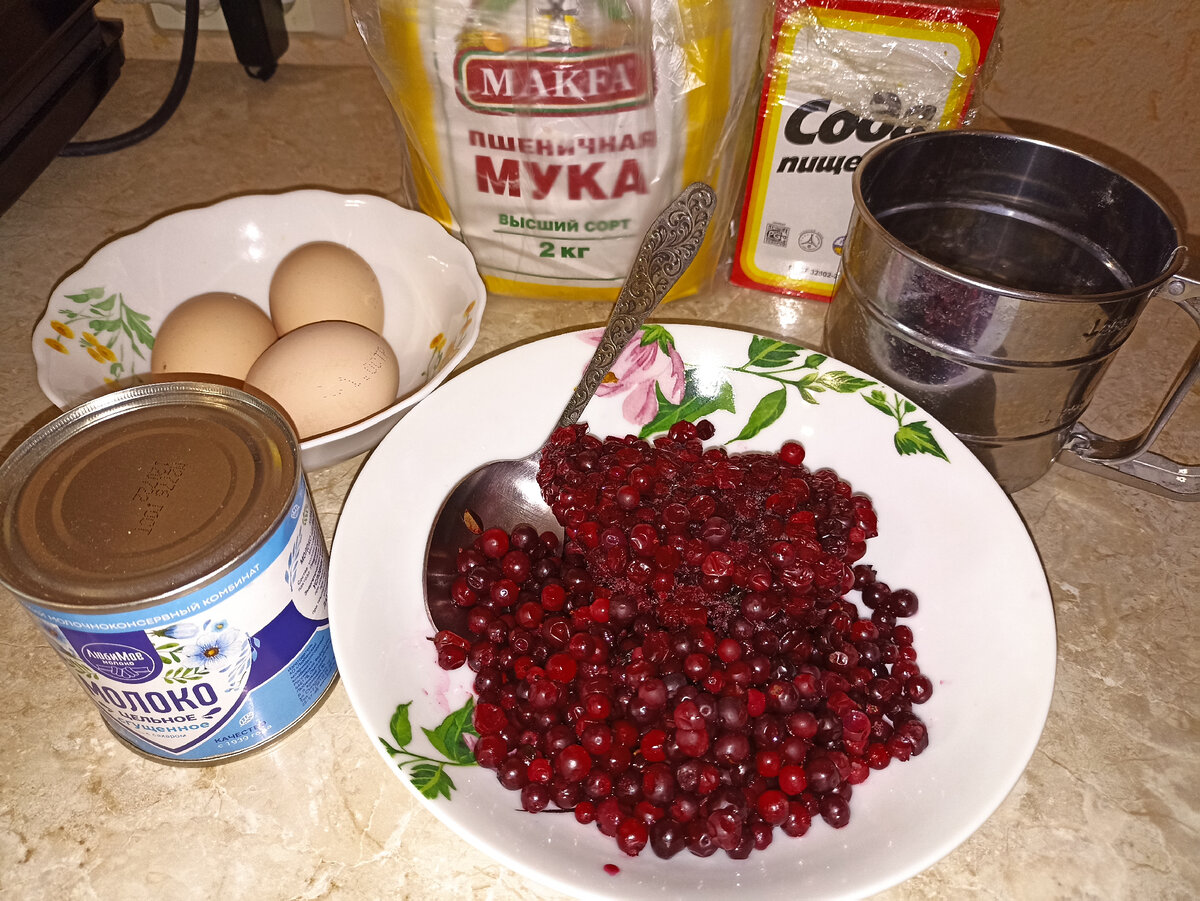 Пирог с брусникой