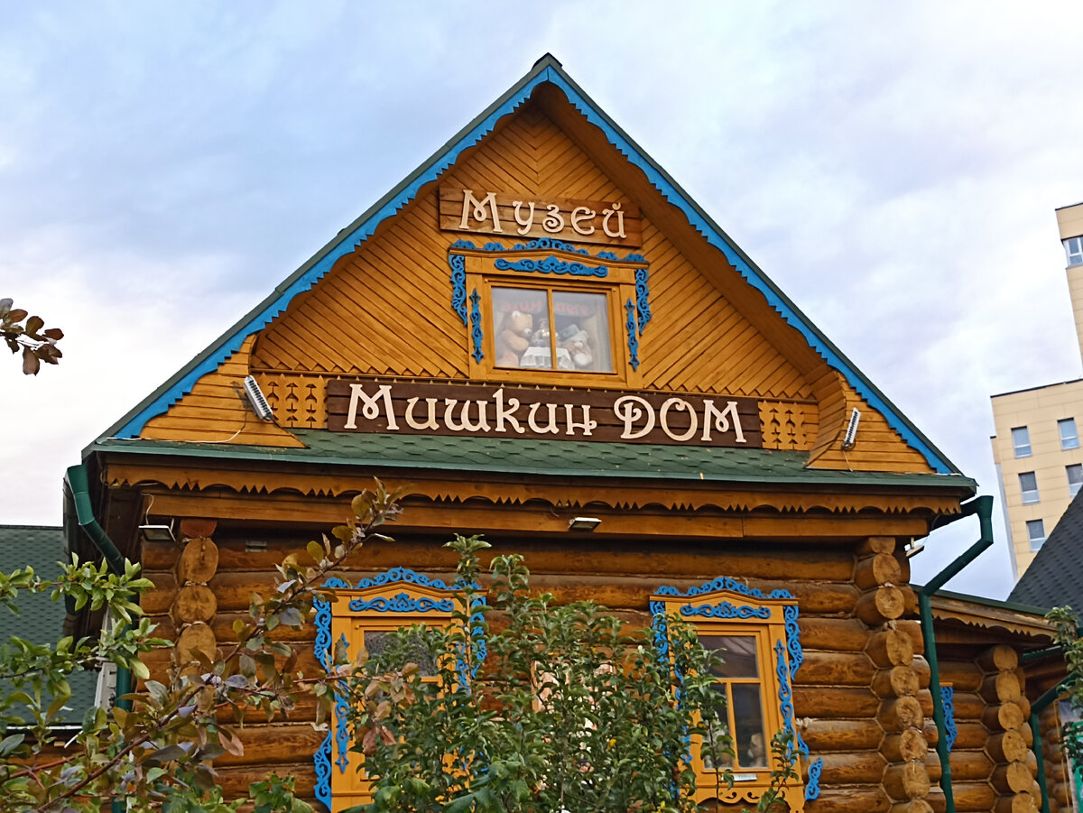 Наши прогулки по Казани 4 октября. Озеро Кабан. Ресторан.