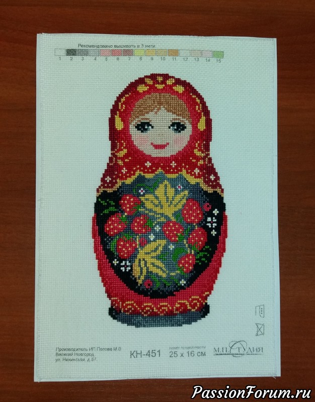 Две вышивки крестиком