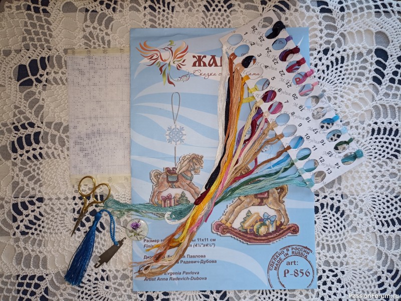 Лошадка-игрушка на новогоднюю ёлочку