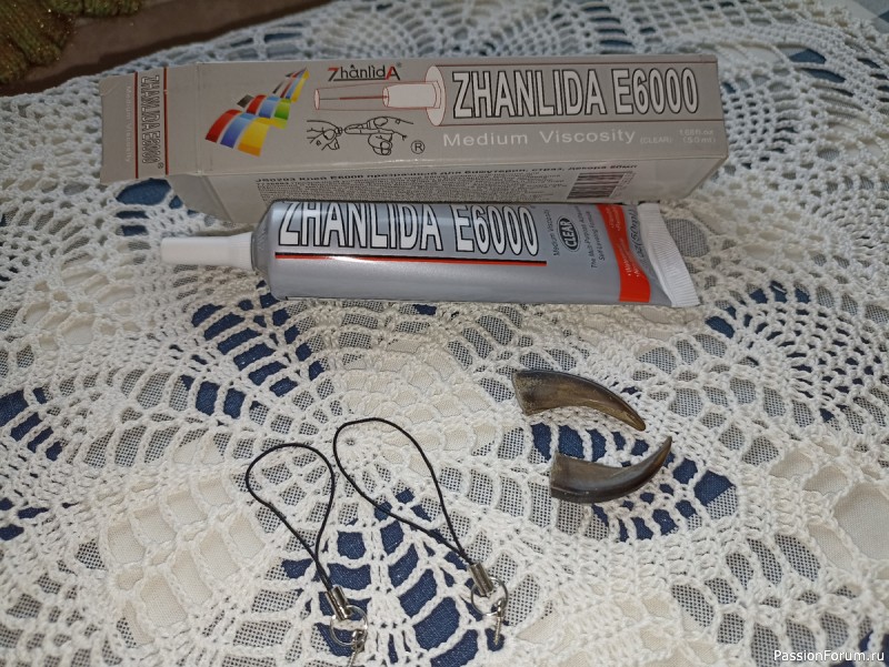 Брелки из когтей медведя