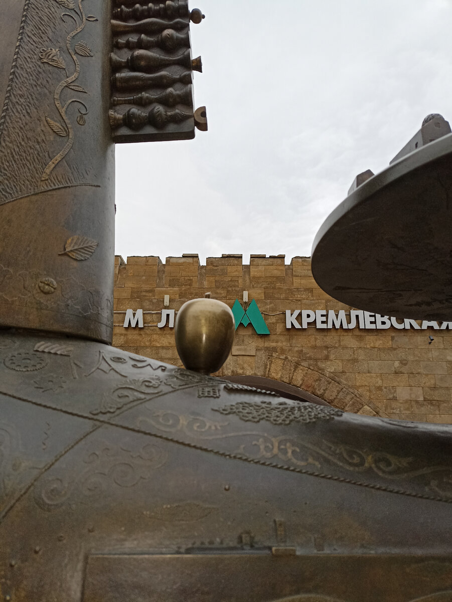 Путешествие в Казань. 2 октября