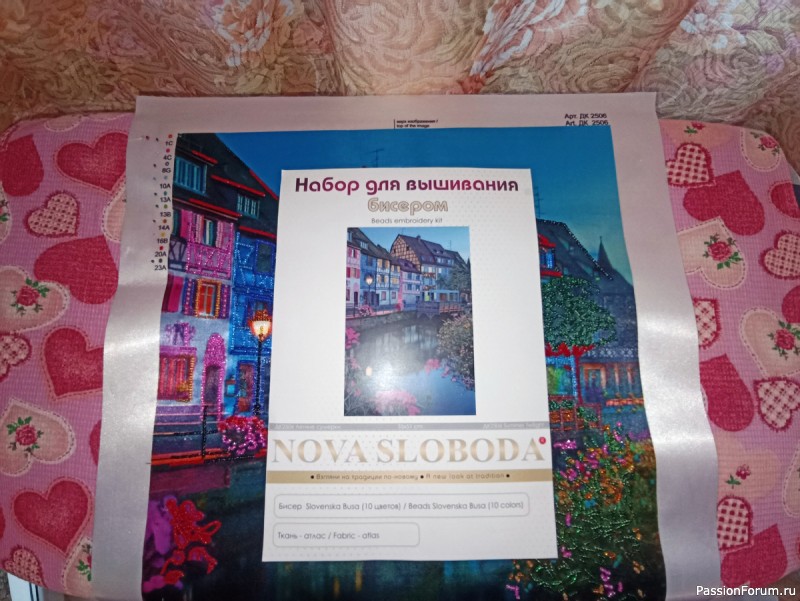 Вышитая бисером картина "Вечер у озера"