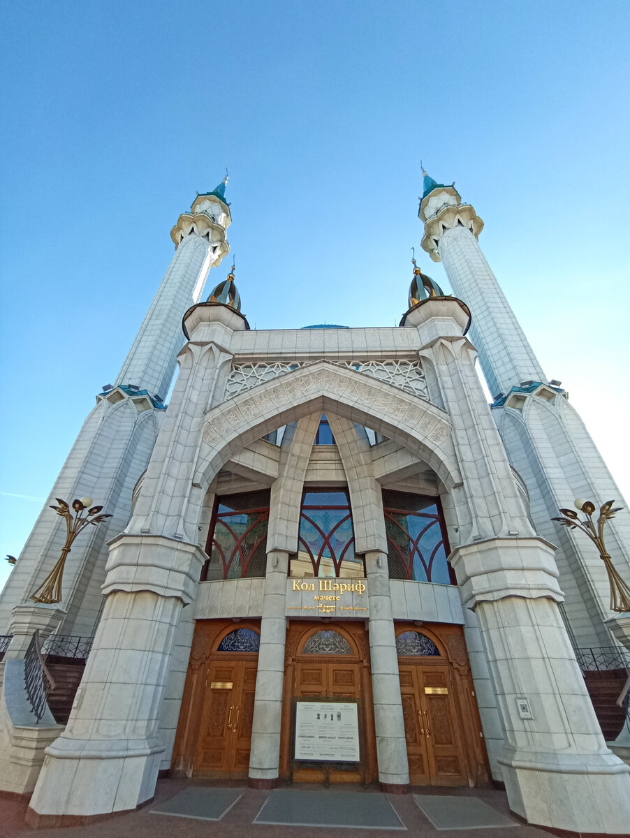 Путешествие в Казань. Казанский Кремль. Мечеть Кул Шариф. Кремлёвская набережная. 3 октября