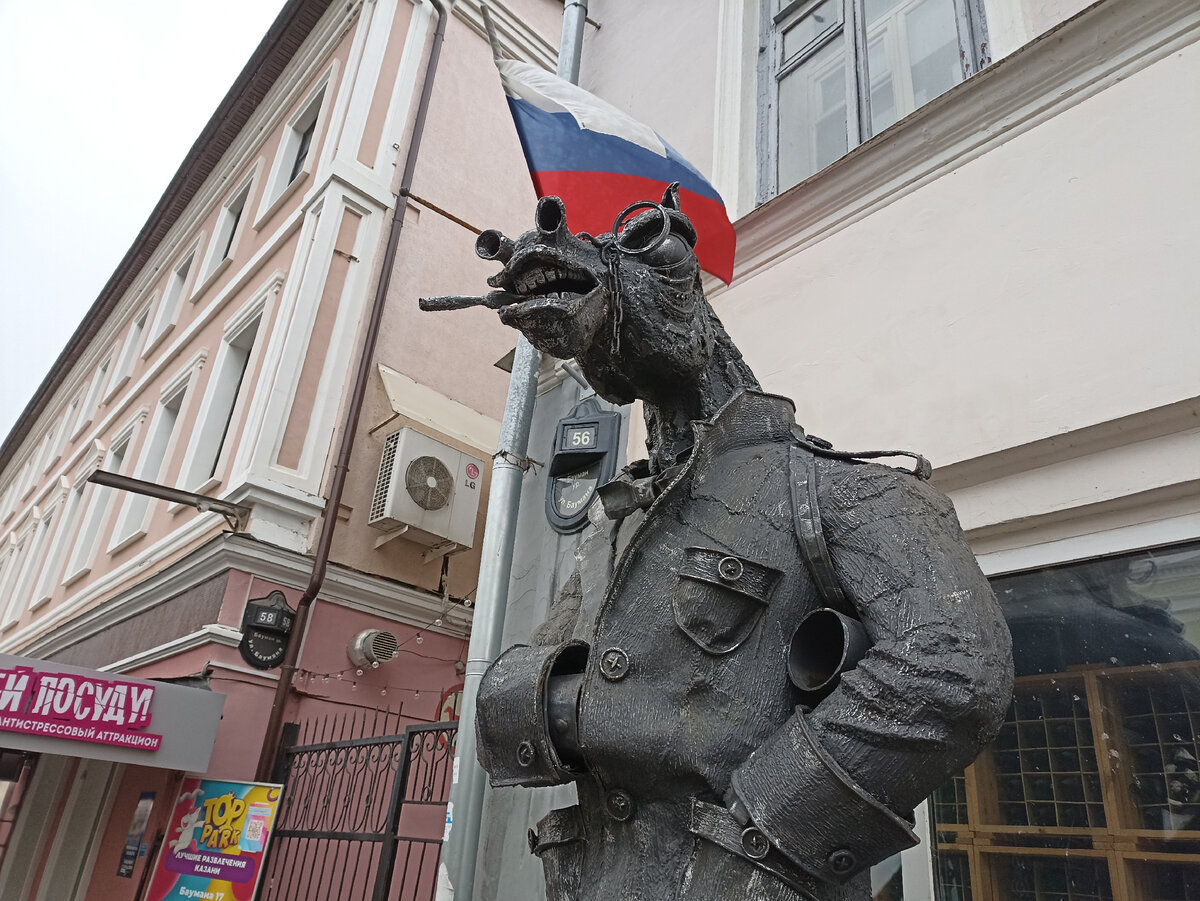 Путешествие в Казань. 2 октября