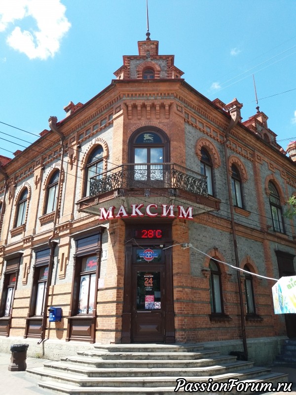 Прогулки по Хабаровску