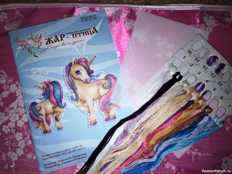 Лошадка-единорожка. Вышивка.