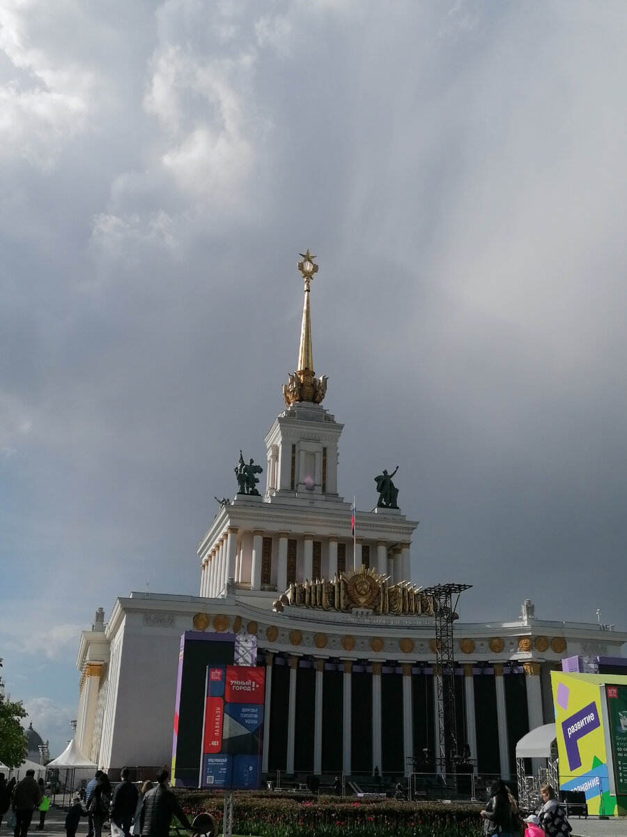 О моём путешествии в Москву в этом году. 1 часть.