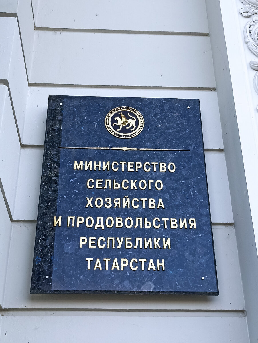 Путешествие в Казань. Казанский Кремль. Мечеть Кул Шариф. Кремлёвская набережная. 3 октября