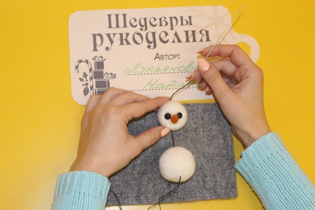Снеговик