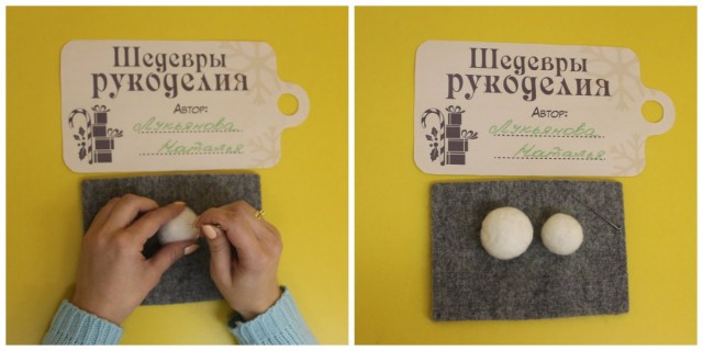 Снеговик