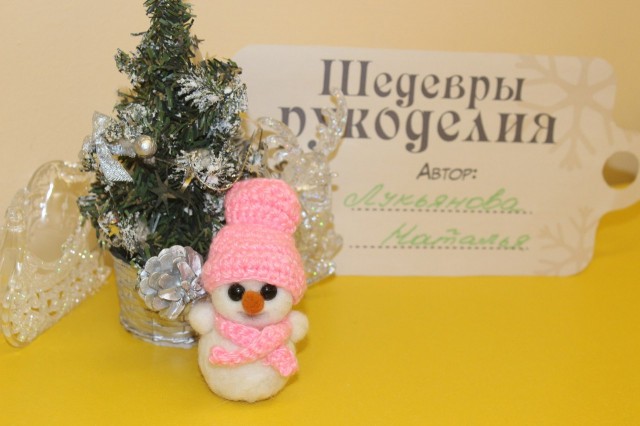 Снеговик