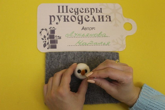 Снеговик