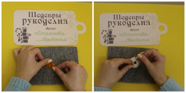 Снеговик