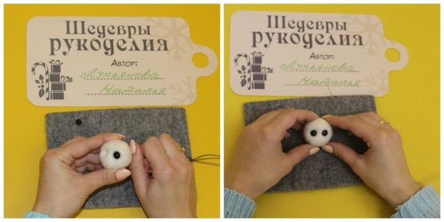 Снеговик