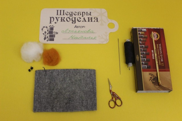 Снеговик