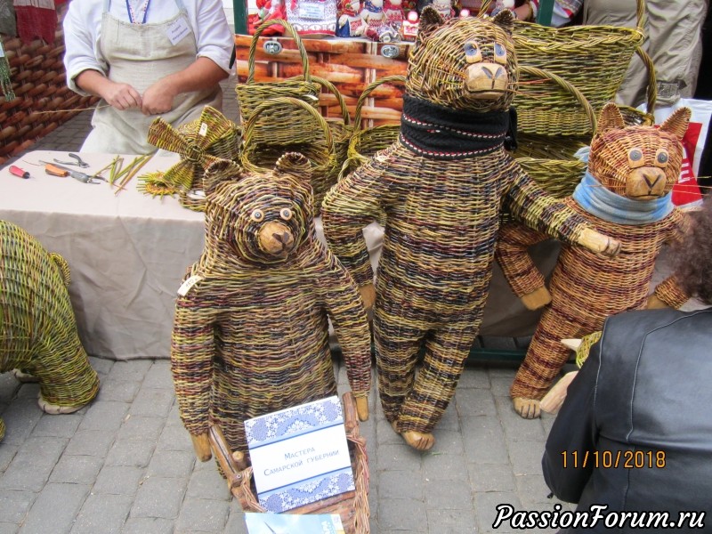 V форум регионов - фото