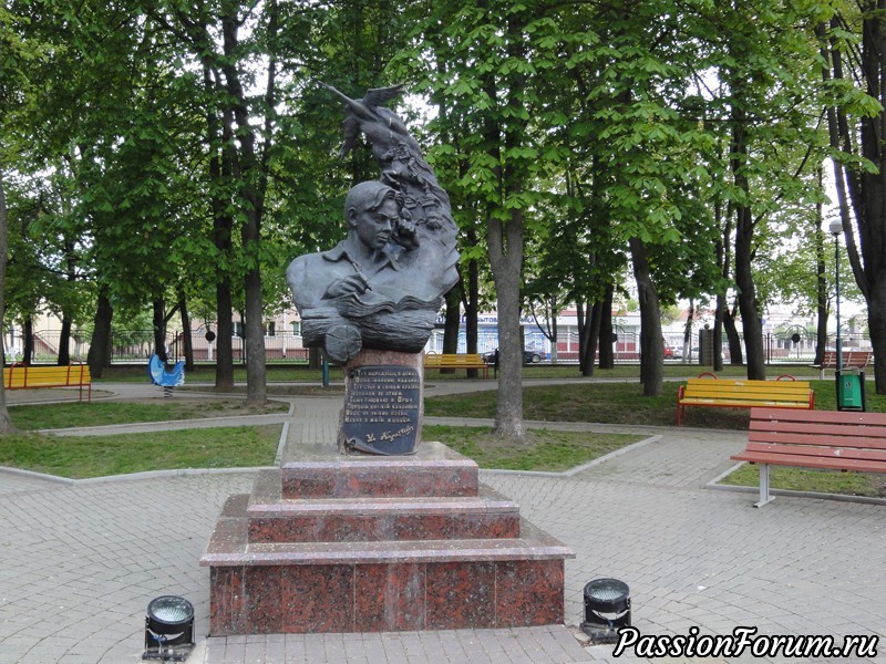 Путешествие в Оршу