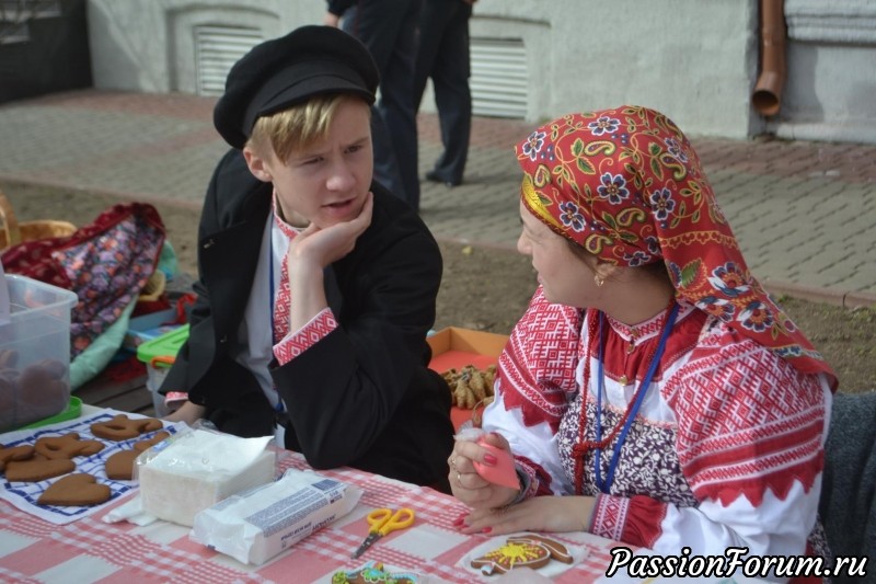 V форум регионов - фото