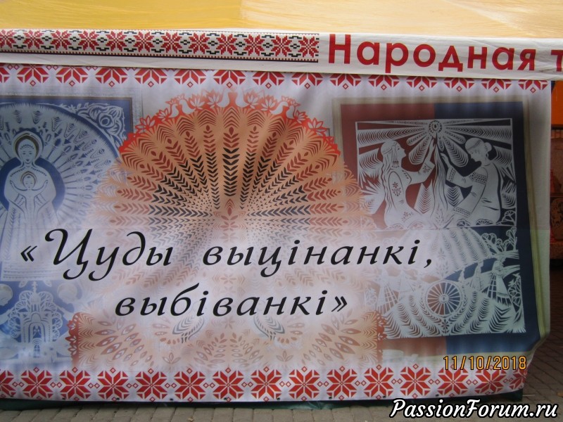 V форум регионов - фото