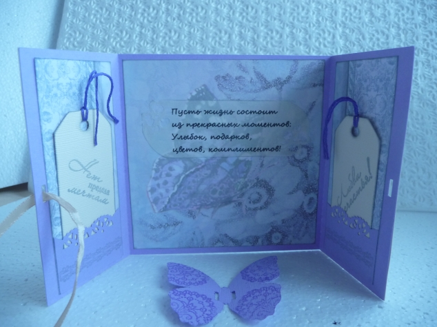 Мои первые открытки.