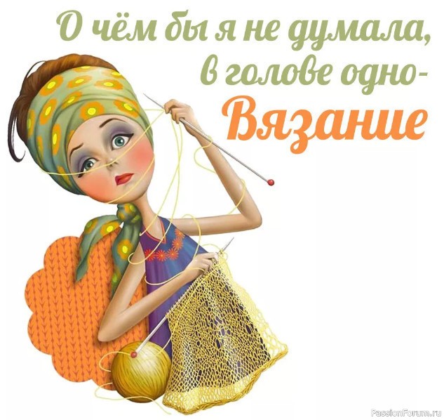 Палантин "Лиственная диагональ". Схема