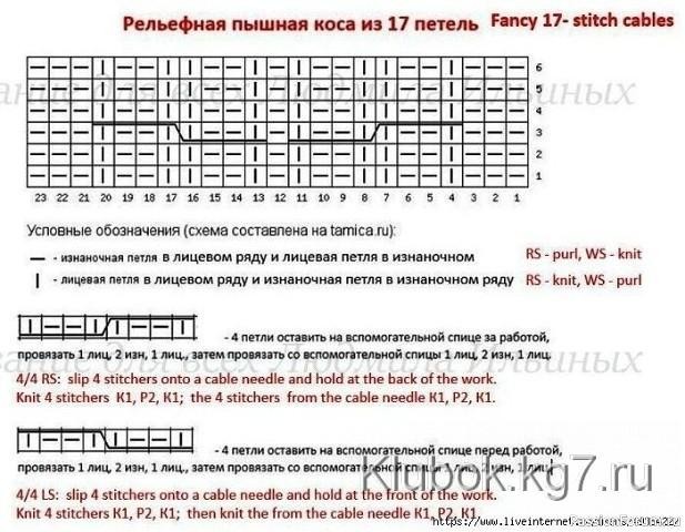 Жилет для школьника