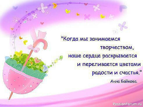 Палантин спицами. Схема