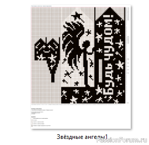 Жаккард. Варежки &quot;Звёздные ангелы&quot; Эксклюзив. Схемы